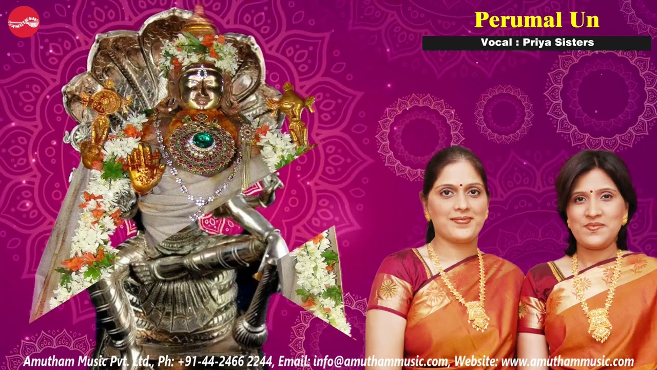 Perumal Un  Priya Sisters  Nayaki