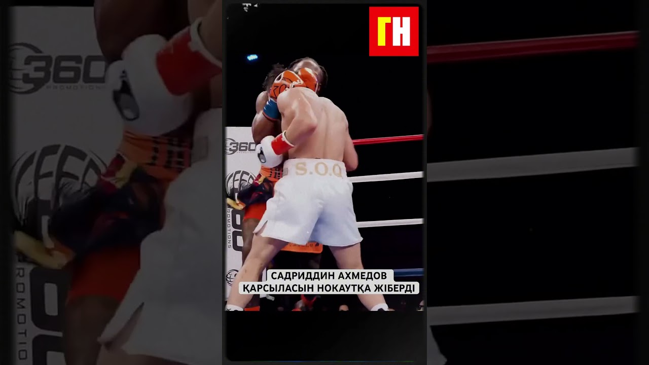 Садриддин Ахмедов получил новый вызов!