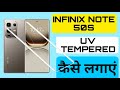 Infinix Note 50s UV Tempered Glass Kaise Lagaye | Full Process (No Bubble) #uvglass #infinixnote50s