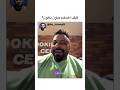 كيف أضخم بدون دهون Gym جانتي جيم رياضة جانتي شعبان كيف أضخم بدون دهون Gym جانتي جيم رياضة جانتي شعبان