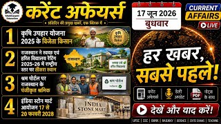 Current affairs for Rajasthan by shekhawati education website-https://shekhawatieducation.tech/
