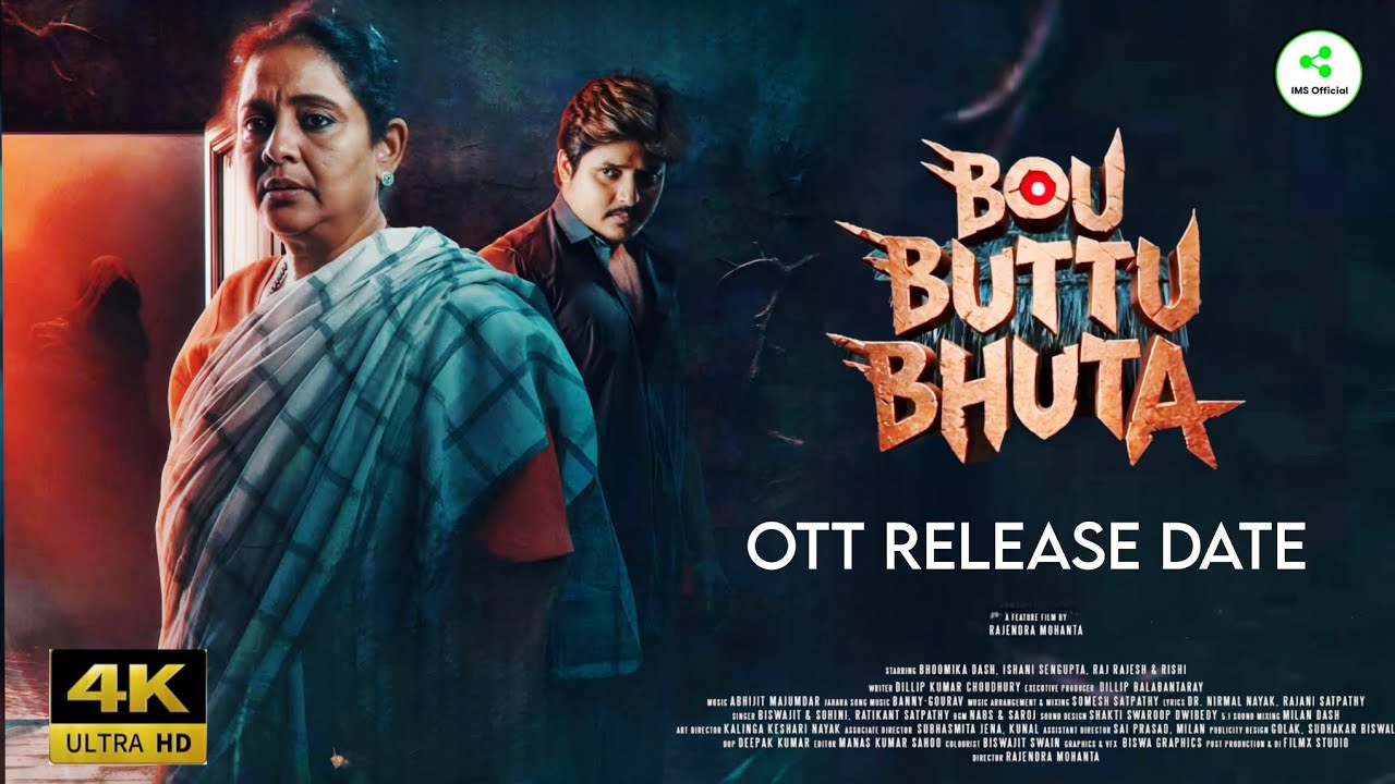 Bou Buttu Bhuta | Odia New Movie OTT Release Date | Babushaan Mohanty ...