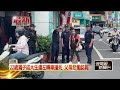車禍事故