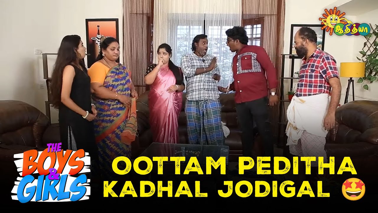 I miss you Chellam! | Highlights - The Boys And Girls | Adithya TV