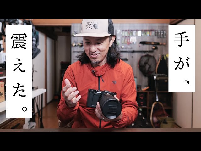 Unboxing the long-awaited Nikon ZR video camera! The weight is so