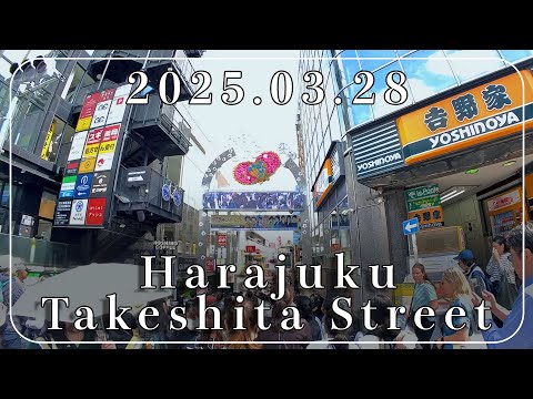 竹下通りの最新の様子