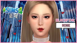The Sims 4 : CAS Full CC List - Rosรฉ (Blackpink) | PRIMROSE SIMS #CreateASim ๐ผ // ์ฌ์ฆ 4 : ๋ธ๋ํํฌ ๋ก์ The Sims 4 : CAS Full CC List - Rosรฉ (Blackpink) | PRIMROSE SIMS #CreateASim ๐ผ // ์ฌ์ฆ 4 : ๋ธ๋ํํฌ ๋ก์ 