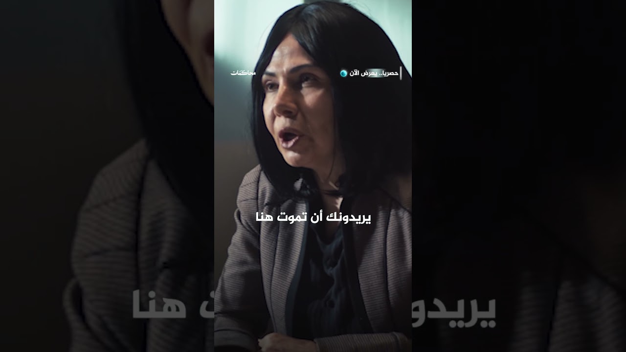 "جزار البلقان": كيف أحيينا محاكمة ميلوسوفيتش بالدراما؟ | محاكمات