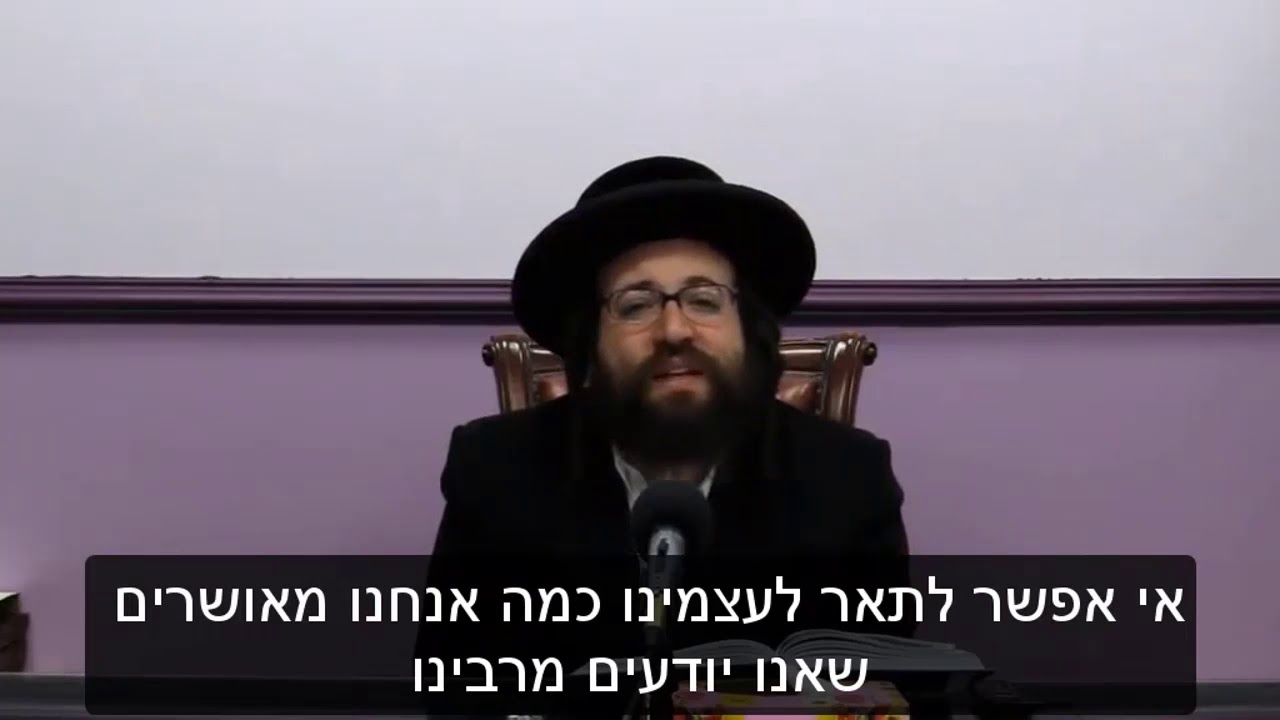 התפללת ולא נענית? כל תפילה פועלת! ▪הרב יואל ראטה שליט"א
