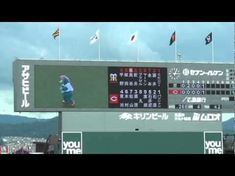 20110918 広島－阪神戦　5回裏　CCダンス