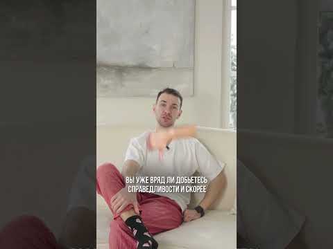 Спасите свою машину!