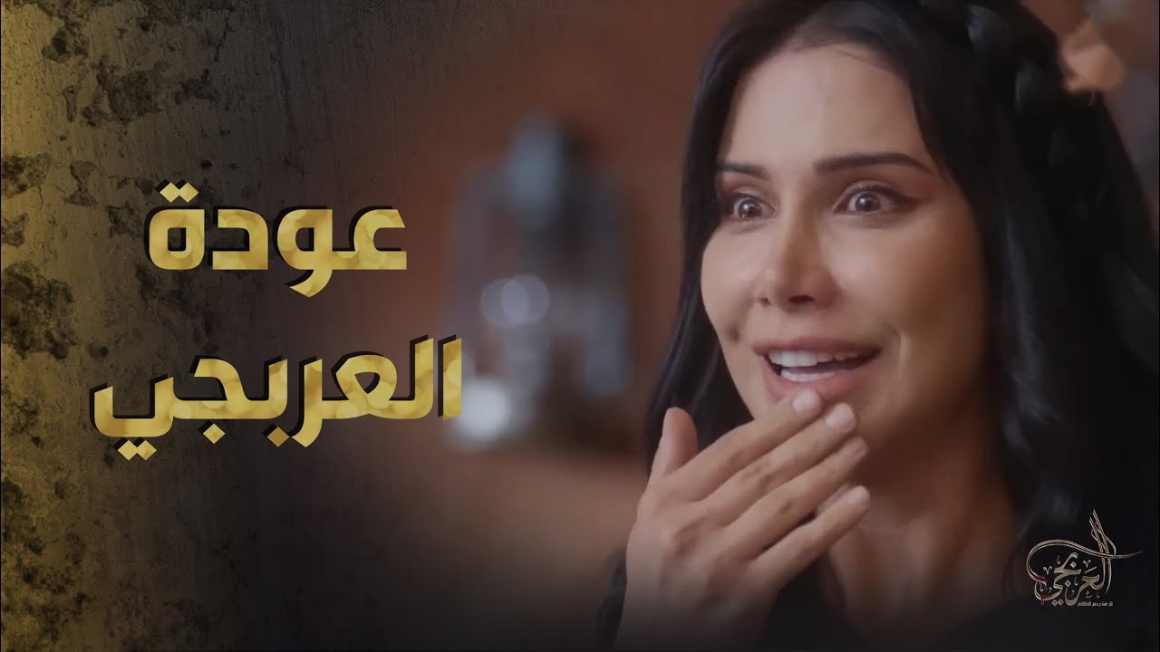 حسن النشواتي الكفو اتحدى الكل وفك العربجي من حبل المشـ نقة 🔥- العربجي ...