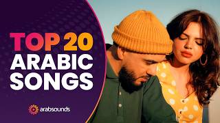 Top 20 Arabic Songs - April 26, 2026 🔥 أفضل أغاني عربية