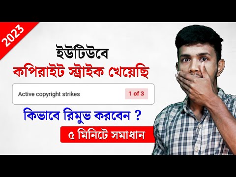 ভিডিও: কীভাবে স্ট্রাইক ডেজিনেটর ব্রেকপয়েন্ট পাবেন?