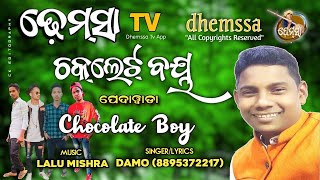 CHOCOLATE BOY dhemssa tv app