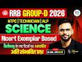 RRB GROUP D SCIENCE Expected Questions । RRB Group D Science One Shot Marathon। Railway Group D Sci