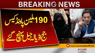 190 Million Pound Case | Imran Khan | Bushra Bibi | Judges Reach Adiala Jail | Pakistan News