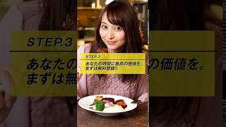 Mitsumitsuミツミツ - 完全審査制大人のマッチングアプリ