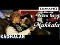 Mukkala mukkabula  kadhalan song  audio  prabhu devanagma  arrahman