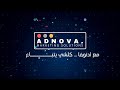 Adnova  ad  tamazight version       