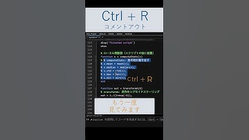 MATLABの便利なショートカット～Windows編第1弾～