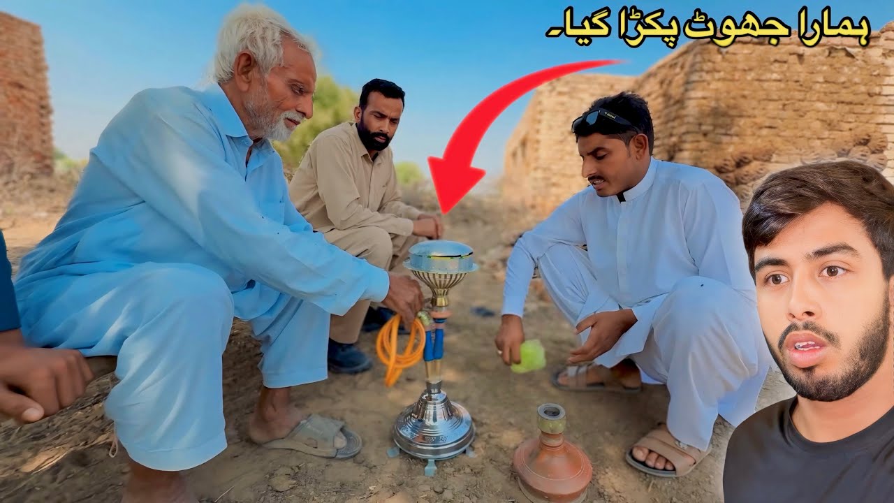 Hamara Jhoot Pakra Gaya 😞 Surprise Kharab Ho Gaya 😒 Zohaib Pendu | Zohaib Sabir