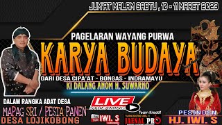 🔴LIVE STREAMING WAYANG PURWA || KARYA BUDAYA || MAPAG SRI || DESA LOJIKOBONG || 10 MARET 2023