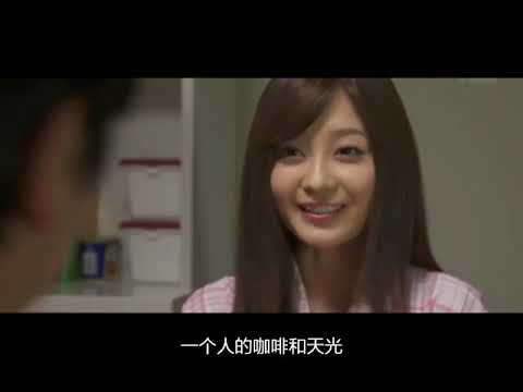 石原莉奈倾情演出《如果有一天》MV