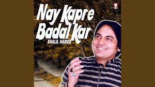 Nay Kapre Badal Kar