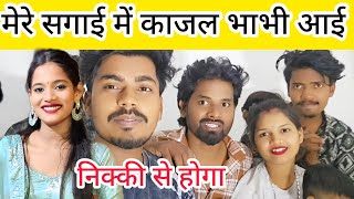 Nikki se sagai hoga @NaturalworldUP53 @amarnathsdk 