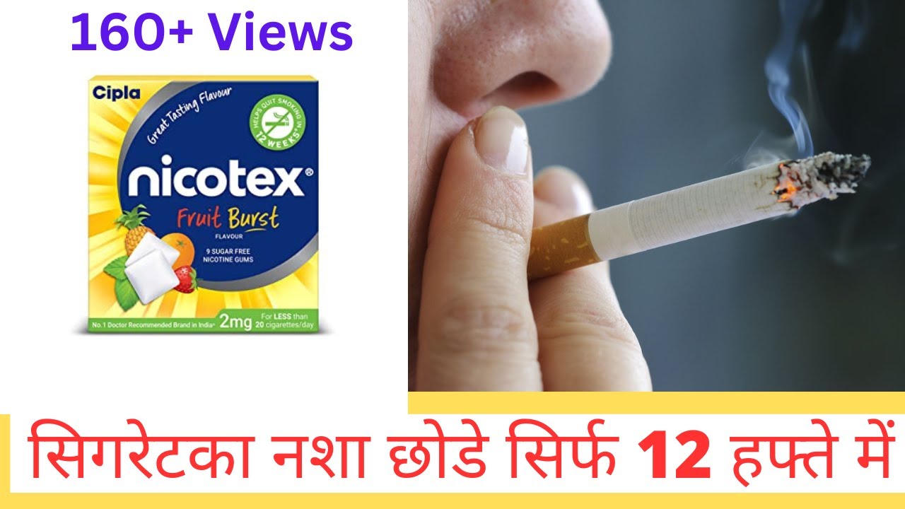 Nicotex Gum I Nicotine Gum I Nicotex Gum Uses, Side Effects & How to