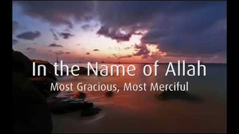 قراءه بمنتهى الروعه سورة الأحزاب (يسألك الناس عن الساعة.