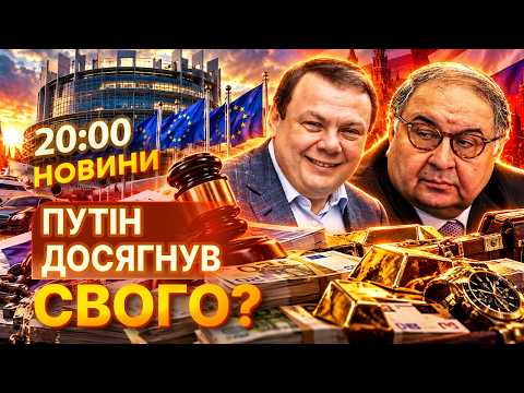 🚨 DID RUSSIA PRESSURE EUROPE? EU lifts sanctions on Kremlin OLIGARCHS! Disturbing DETAILS | NEWS