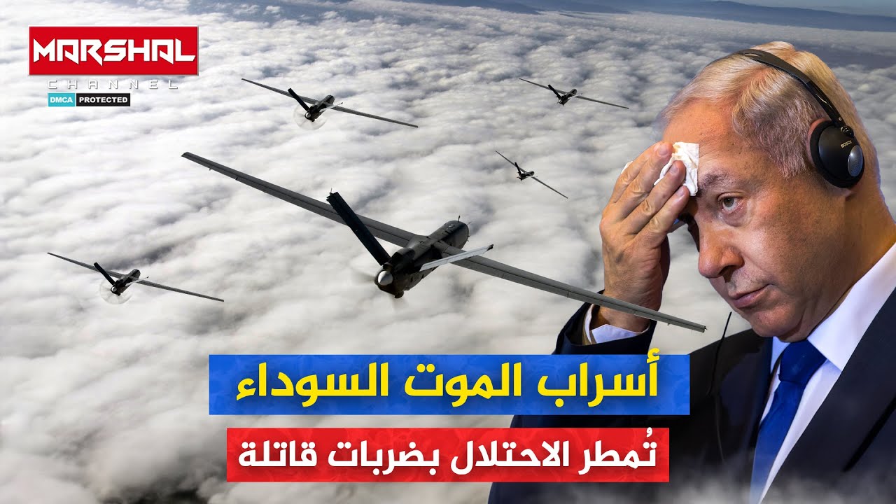 اسراب الموت السودء | طائرات بدائية بقدرات مخيفة.. اعجزت الكيان وحولت المـ ـيركافا لخردة منصهرة