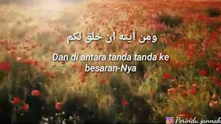 Qur'an surah Ar rum 21