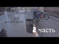 | СТАНТ НА АЛЬФЕ В 14 ЛЕТ!  | КТО БЫЛ ЗА РУЛЕМ ТОНИРОВАННОГО ПАССАТА?|