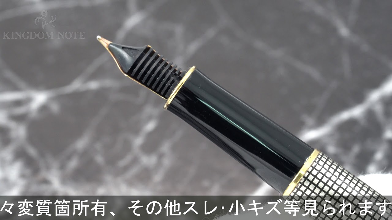 Parker パーカー 万年筆 ソネット シズレgt F 旧型 Youtube