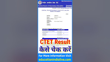 CTET Result 2024 Kaise Check Kare || How To Check CTET Result 2024