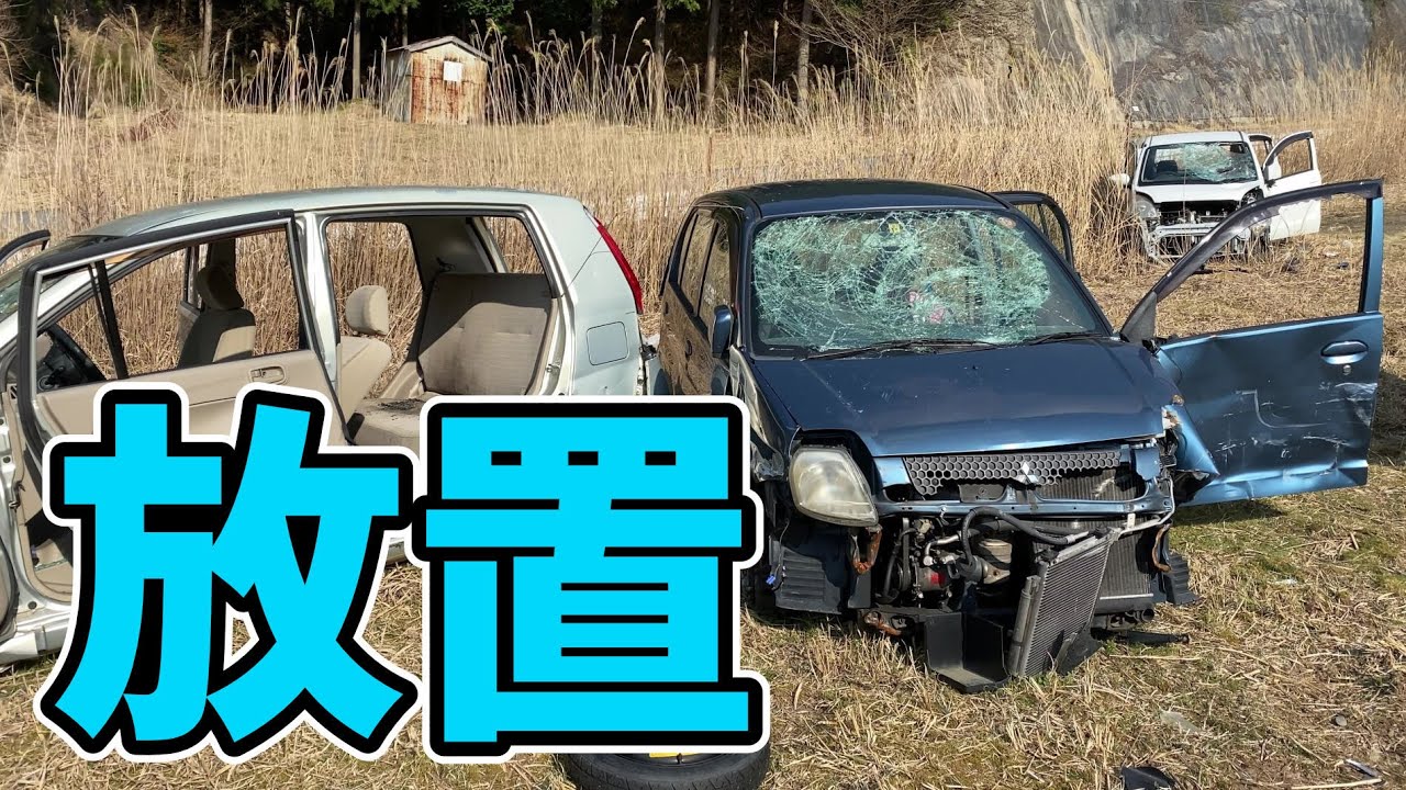 Mysterious abandoned vehicles on the Ryujin Skyline are being