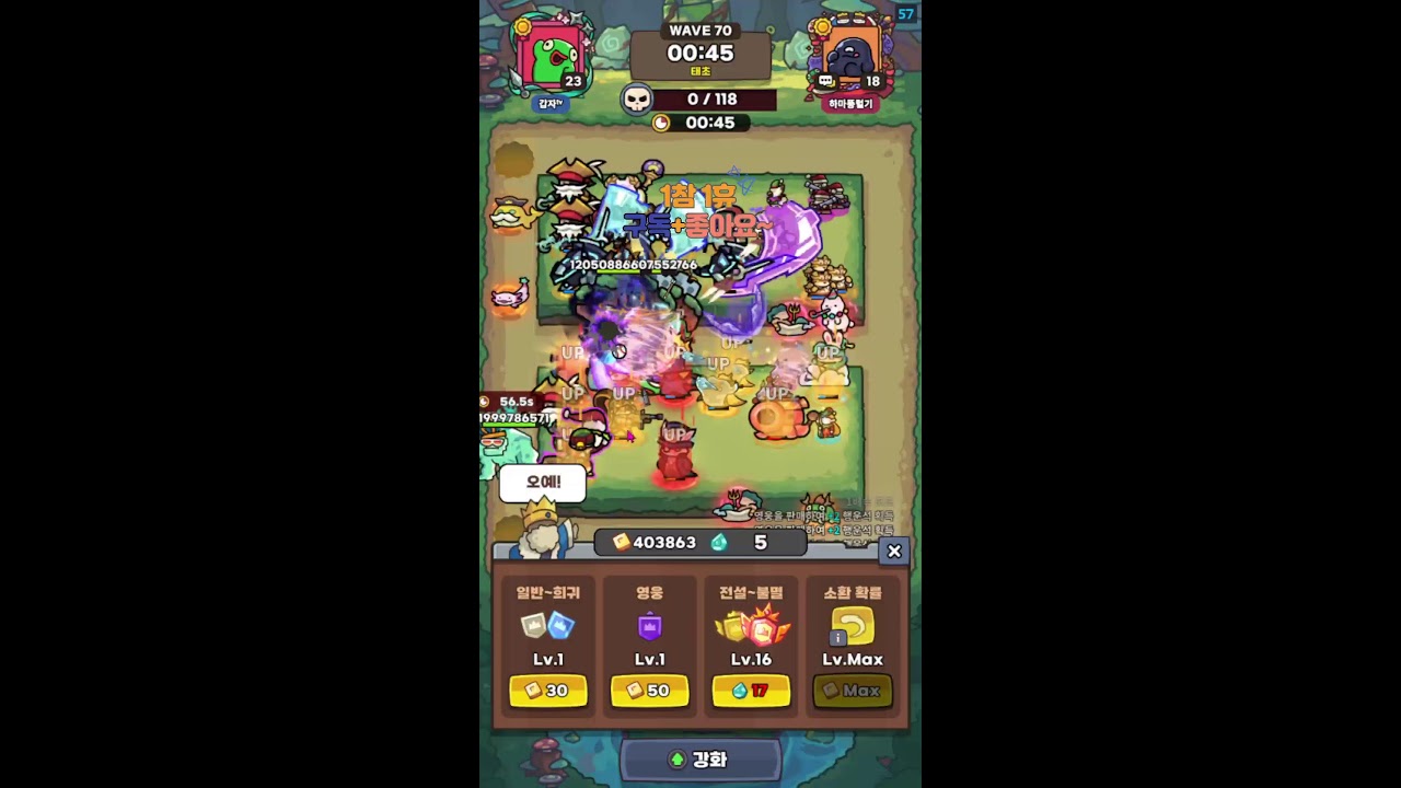 운빨존많겜 시청자 참여 신, 태초 사냥 함께해요