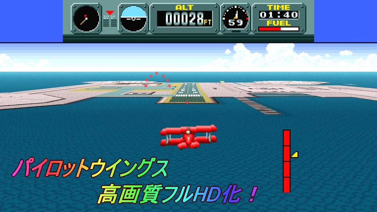 パイロットウイングス Pilotwings レコード レア盤 パイロットウイングス Pilotwings レコード レア盤 2025年最新