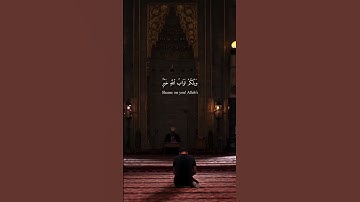أكتب شيئا تؤجر عليه قران القارئ سعود الشريم سورة القصص Quran HD