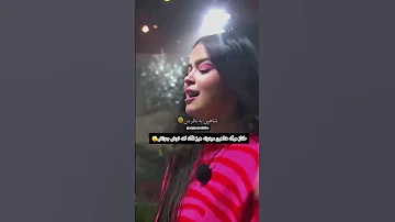 طناز جلوی همه شاهین بوسید بچه ها Subscribe کنید مرسی عشق ابدی Eshgheabadi 