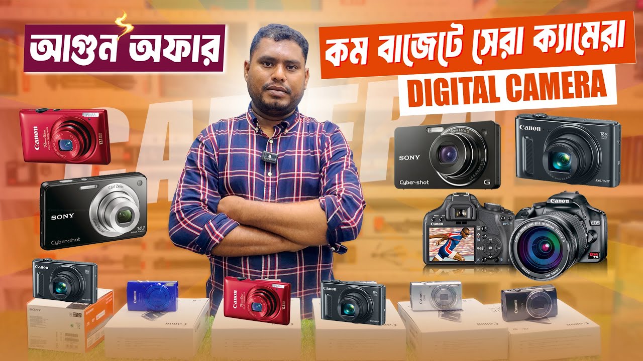 camera-price-digital-camera-price-in-bangladesh-2025-blogging