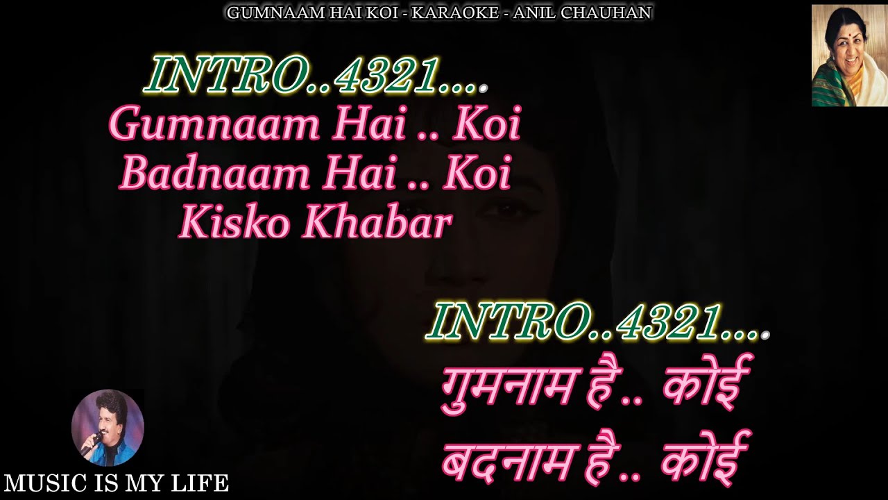 Gumnaam Hai Koi Karaoke With Scrolling Lyrics Eng. & हिंदी Gumnaam Hai Koi Karaoke With Scrolling Lyrics Eng. & हिंदी