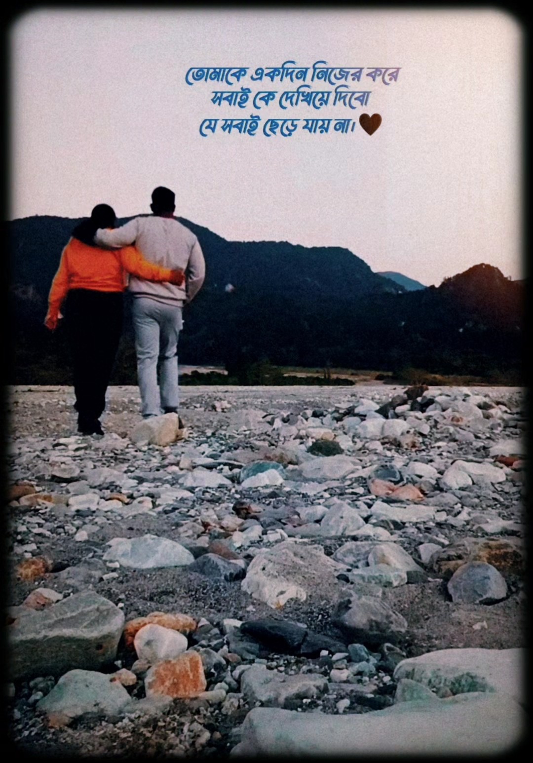 🥰লাভ goals❤ - ShareChat