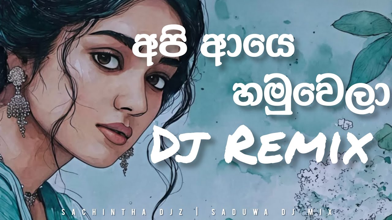 Api Aye Hamuwela (අපි ආයේ හමුවෙලා) - DJ Remix | Uvindu Ayushcharya ...