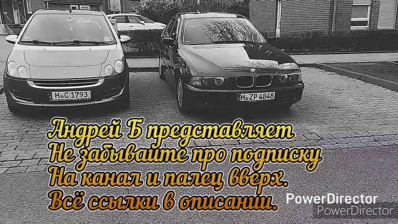 Smart Forfour 454 готовлю к зиме. Можно ли открыть автомобиль при разряженом аккумуляторе? Зарядка 