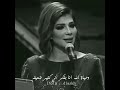 شاهد اصاله تتكلم مع الجمهور