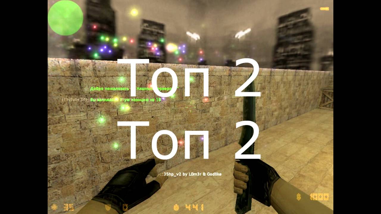 Обзор Паутинка плагин для CS 1.6